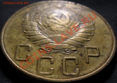 5 копеек 1938 года ----- 14.01.2014 в 22.00 - 5 копеек1938аверс1.JPG