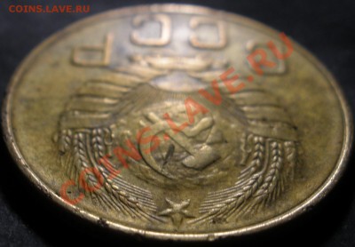 5 копеек 1938 года ----- 14.01.2014 в 22.00 - 5 копеек1938аверс 2.JPG
