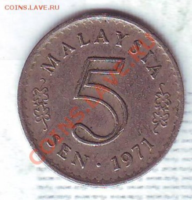 Малайзия.5 Сен.1971. до 13 января - 19710071.JPG