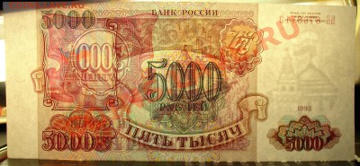 РОССИЯ 5000 1993 до 9.01 22.00 мск - 6