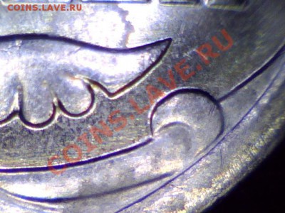 5 копеек 2007 м. шт.5.11В? - 3