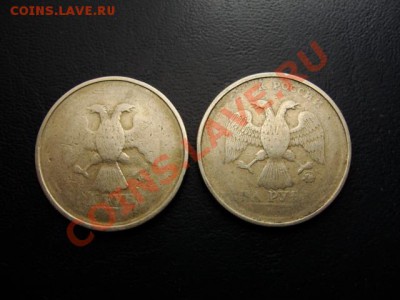 2 р. непрочеканы - DSC04862.JPG