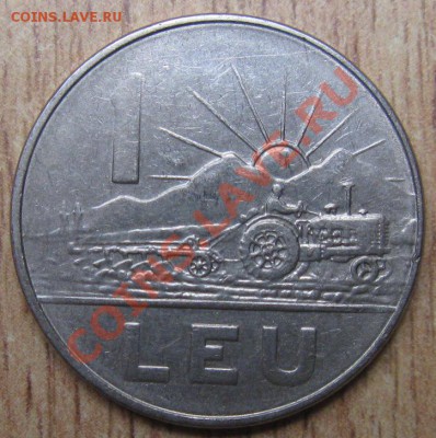 Румыния 1 лей 1966г 7.01.14 В 22.30 - Изображение 061