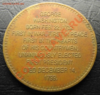 Жетон GEORGE WASHINGTON до 13.01 в 22-00 - IMG_1560.JPG