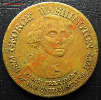 Жетон GEORGE WASHINGTON до 13.01 в 22-00 - IMG_1554.JPG