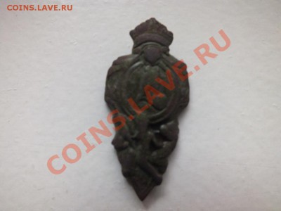 что за шильдик или знак помогите определить - DSCF4269