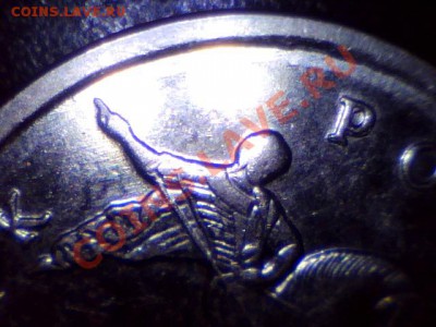 5 коп. м (М) 2008 г. - определение шт.? - 5