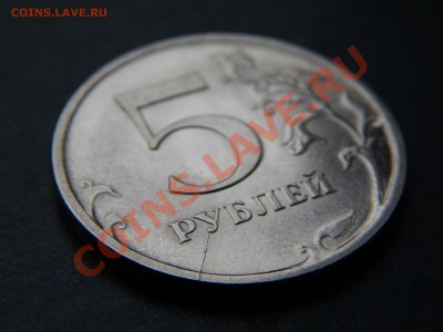 5 руб 2009 (сп) НЕ ПОЛНЫЙ РАСКОЛ - R2