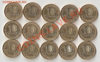 ГВС Волоколамск 15 шт 200р 09.01.14 22.00 мск - сканирование0004