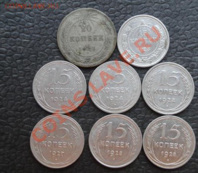 20к1923+15к23-24-24-24-27-28-28 гг 8 шт оборот до 14.1 в 21- - 07.01.14  Рождество 060.JPG