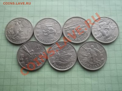 2 рубля 2000 в блеске 7 монет - 000_0068.JPG