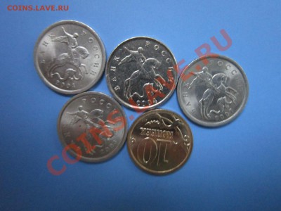 5 КОПЕЕК 2004 М ПЛАКИРОВКА ОТ 10 КОПЕЕК? - IMG_2804.JPG