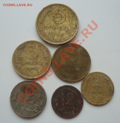 1950г-2к,3к,3к,5к,10к,15к+ БОНУС куча монет на опыты - DSC06846_cr