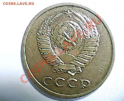 3 копейки 1989 Ф-219 ??? - 2014.01.07(20-46-19)
