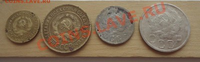 1935г-1к,3к,10к,20к до 12.01.14г до 22-00 по МСК - DSC06855_cr