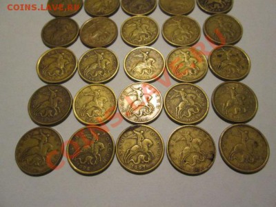 50 копеек с 1997 по 2006 год 35 монет сп м - IMG_2299.JPG