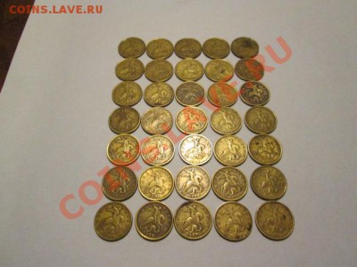 50 копеек с 1997 по 2006 год 35 монет сп м - IMG_2298.JPG
