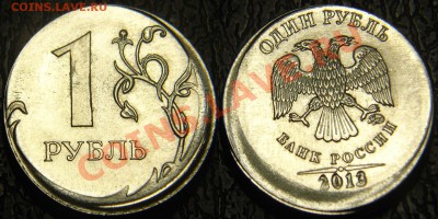 Бракованные монеты - 1r13m-brak.JPG