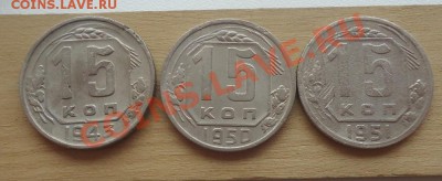 15к отличные-43,50,51гг до 12.01.14г до 22-00 по МСК - DSC06856_cr