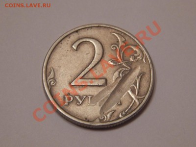 Рукоблуды и прочие повреждения монет вне мд - DSCN2184.JPG