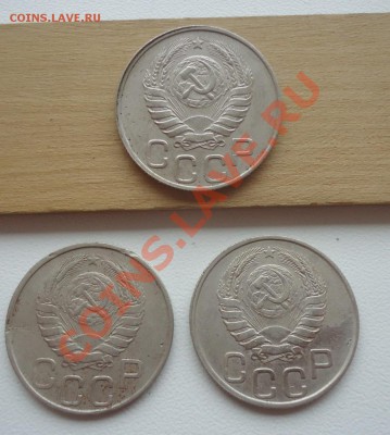 Отличные 20к 1946г +БОНУС 2шт 20к-1946г не копанные - DSC06861_cr