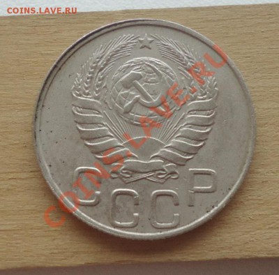Отличные 20к 1946г +БОНУС 2шт 20к-1946г не копанные - DSC06859_cr