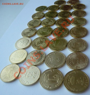 ГВС+События 2010-13г. 30шт. без повторов до 14.01.2014 г. - P1110711.JPG