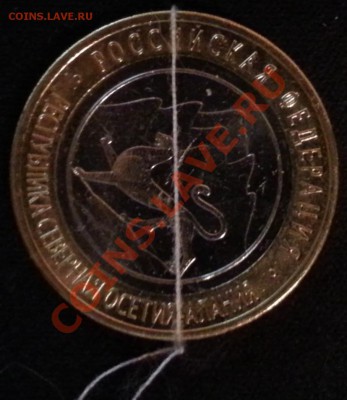 Северная Осетия-Алания ПОВОРОТ около 45 град. до 10.01.2014 - 2