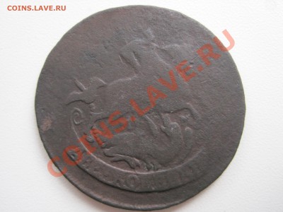 2 копейки 1763 ММ (перечекан с 4копеечной 1762) - IMG_3754.JPG