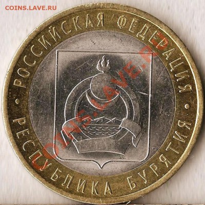 РФ.2013г. Монеты СПБ. 1руб(4),10 коп.(10).До 12.01.14г. - Изображение 195