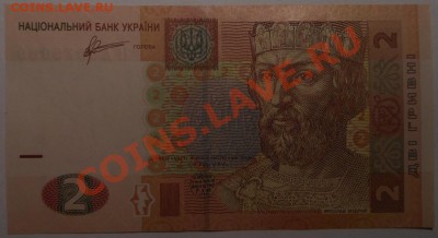 Боны Украины(2,5,10-гривен 2011г)! До 14.01.2014г! - DSCN4778