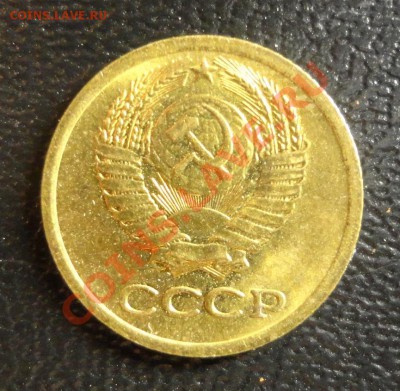 1 копейка 1976 штемпельная - DSC02599.JPG