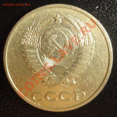 20 копеек 1987, шт. 3.2, Ф 161 - DSC02606.JPG