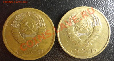 3 копейки 1986, шт. 3.3, Ф 206 и шт. 2, Ф 208 - DSC02609.JPG