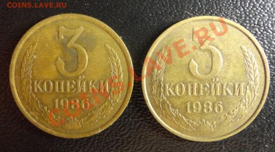 3 копейки 1986, шт. 3.3, Ф 206 и шт. 2, Ф 208 - DSC02607.JPG