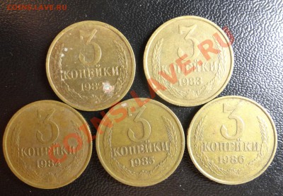 3 копейки 1982-1986, все шт. 2 - DSC02610.JPG