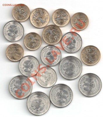2013 СПМД 10,50 коп. 1,2 руб. - всего18 шт. до 11.01 в 22.00 - av2013сп