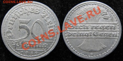 Разная инострань - 391 6 Германия 50 пф 1919 G 269