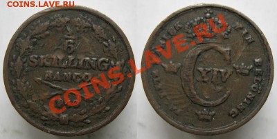 Разная инострань - 391 3 Швеция 1 6я скиллинга 1840 198