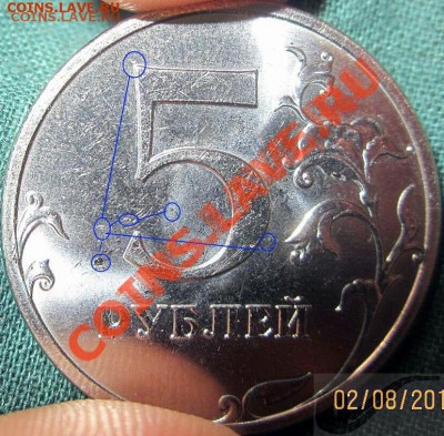 5 рублей 2008м;2009м и сп немагн.;2010м. Куча на определение - шт.К