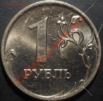 1р-2008г ММД новая разновидность? - DSCN4810