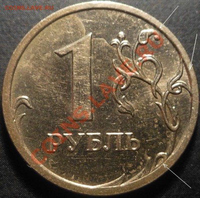 1р-2008г ММД новая разновидность? - DSCN4801