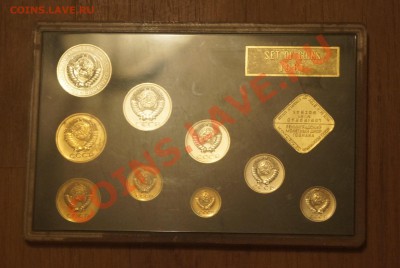 НАБОР монет 1981 - DSC08925.JPG