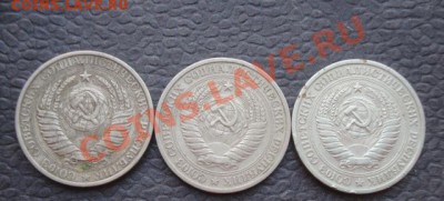 Погодовка 1 рубль 1961-65-66 гг оборот  до 14.1  в 22-00 мск - 07.01.14  Рождество 022.JPG