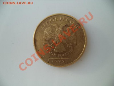 10 р 12-13гг. - полный раскол шт. - предпродажная оценка. - мон рубль 130
