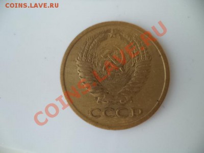 5 коп 1965,1967,1971гг. - предпродажная оценка. - мон рубль 120