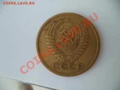 5 коп 1965,1967,1971гг. - предпродажная оценка. - мон рубль 118