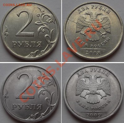 Рубль 1998г.2007г.2009г.(брак загот,выкус,раскол)-До 9.01.14 - б-2.JPG