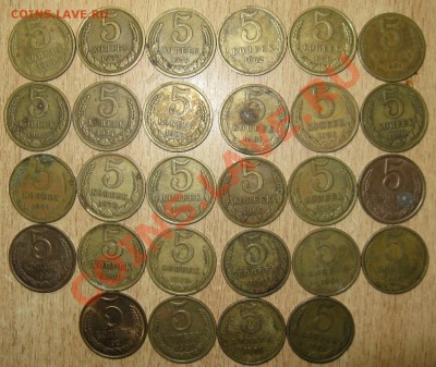 3 КОП СССР 104 ШТУКИ 1961-1991гг+5 КОП 9.01.14 В 22.00 МСК - Изображение 094