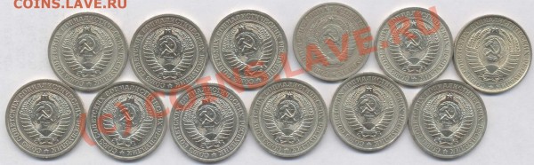 Набор Рублей СССР 1961-1991 - set_rub_1_av